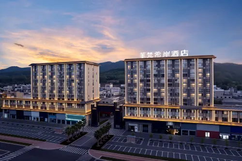 Lufeng Feifan Xian Hotel
