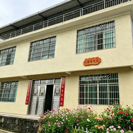 Yiyao Homestay