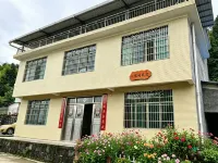 Yiyao Homestay - New