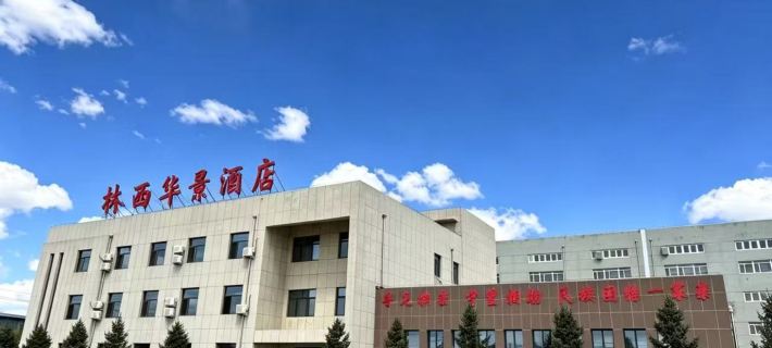 Linxi Huajing Homestay Hotel di Linxi
