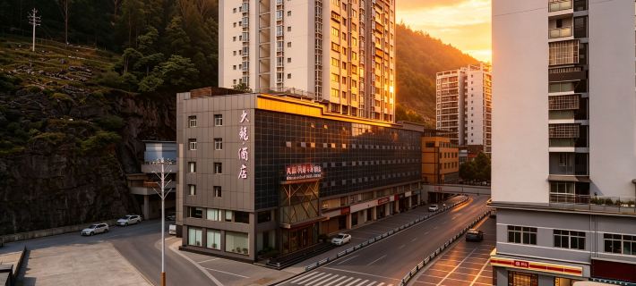 Jiulong Liscal Hotel (Youzhou Ancient City Taohuayuan Branch) Hotels in Youyang County