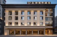 Zhonghe International Hotel (Shishi Municipal Government Dehui Plaza) - Business