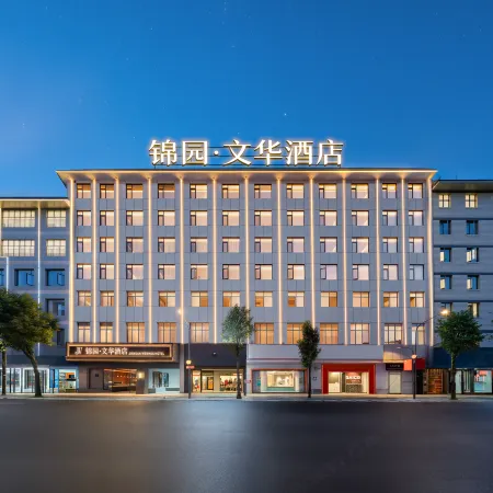 Jinyuan · Wenhua Hotel