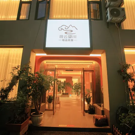 Guanyun Wangchuan Chinese Inn