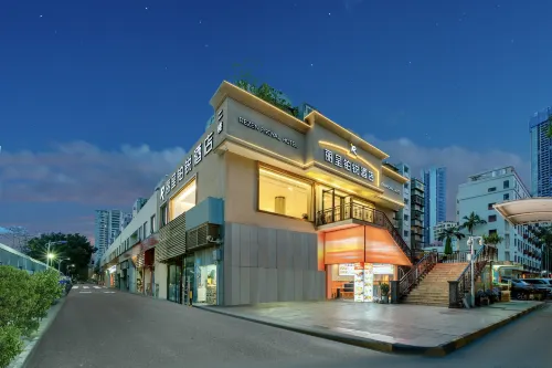 麗呈鉑銳酒店（深圳福田口岸上沙地鐵站店） - 3星級