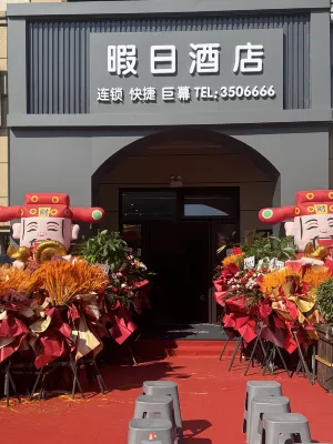Xiarijiu Hotel (Yingkou Vocational and Technical College) - Wifi