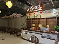 Ninth Grotto-Heaven Immortal Cultivation Themed Hostel (Guanqian Street, Pingjiang Road) - Хостел