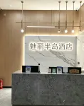 Peninsul Meili Hotel (Baolong Plaza · Pangdonglai Sanpang Branch) - Park Yeri