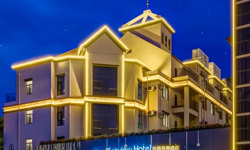 Guyu Sea View Hotel (Beidaihe pigeonhole store)