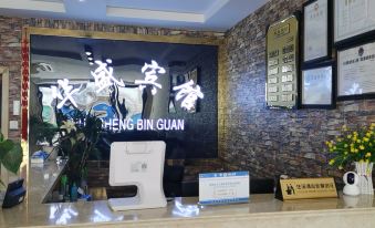 Nanling Huasheng Business Hotel