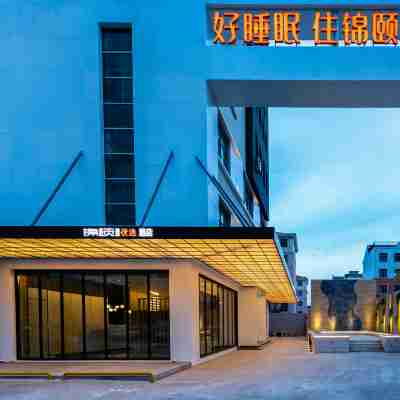 Jinyi Premium Hotel (Baotou Rare Earth High-tech Zone) Hotel Exterior