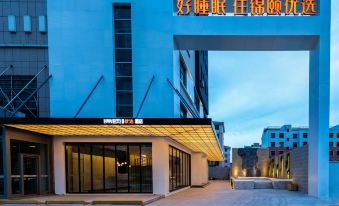 Jinyi Premium Hotel (Baotou Rare Earth High-tech Zone)