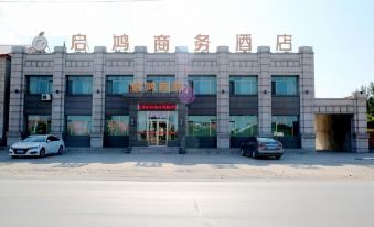 Keyuo Houqi Qihong Business Hotel