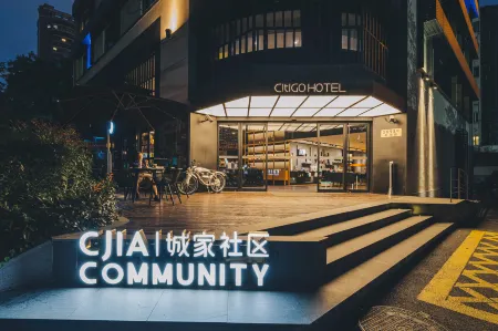 CitiGO Hotel Jing'an Shanghai Отели рядом с достопримечательностью «The Great Affection of Liuhuizhi Toward the Book Collecting Tower»