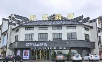 Home Inn (Lingbi Qishi Park store)