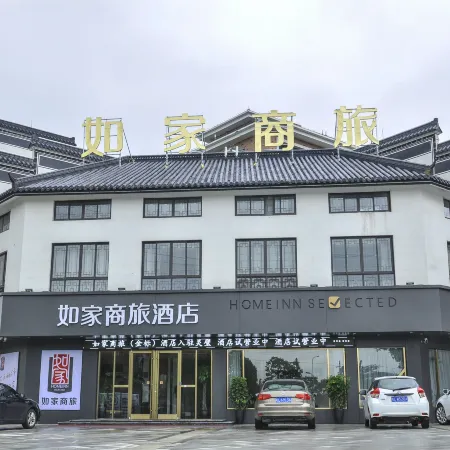 Homeinn Selected Hotel (Lingbi Qishi Park)