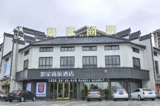 Homeinn Selected Hotel (Lingbi Qishi Park)