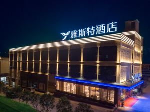 Yeste Hotel (Yinjiang Calligraphy Square)