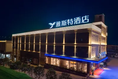 Yeste Hotel (Yinjiang Calligraphy Square) Hotels in Yinjiang