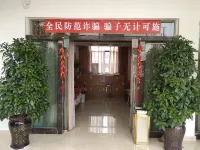 Shidian Red Group Hotel Các khách sạn ở Thi Điện