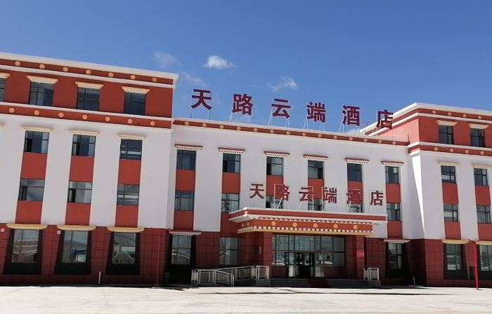 Cloud Hotel of Golmud Tianlu