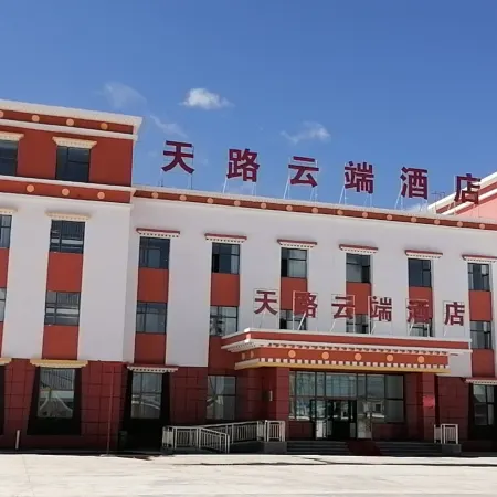 Cloud Hotel of Golmud Tianlu