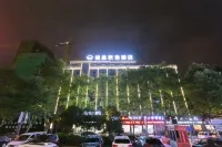 Chuxing Xinxuan Hotel (Jingmen Yintai City Store) Hotels near Jingchu University of Technology (Southeast Gate)