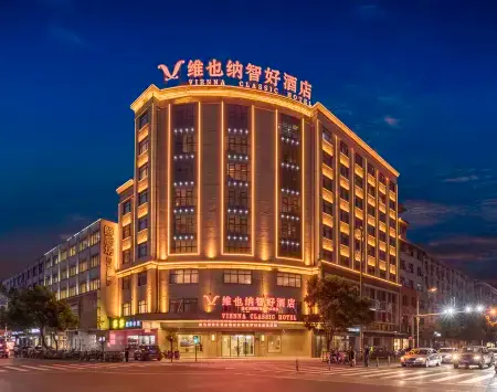 Vienna Classic Hotel (Hengdian Film and Television City Dream Valley)
