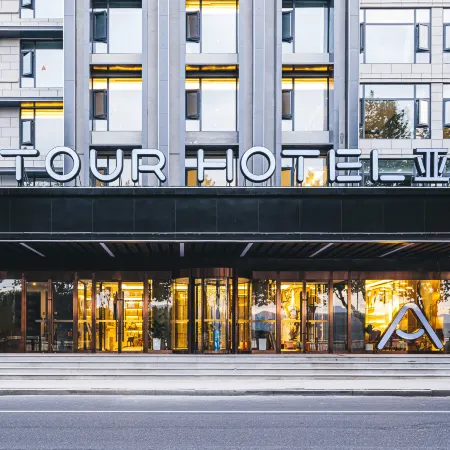 Atour Hotel Qiandao Lake Central Lake District