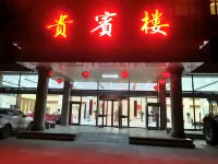 Naimanqi National Day Business Hotel