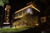 Sanbaishan Chaimenju Homestay