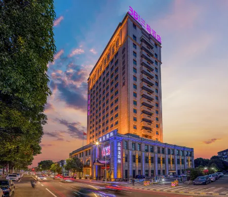 3b Hotel (Yuyao Shengshan) Отели рядом с достопримечательностью «Former Residence of Wangyangming»