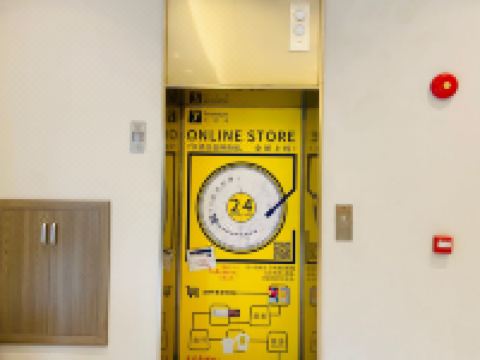 7天优品Premium(上海浦东新国际博览中心店) - 公共区域