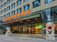 維也納智好酒店（合肥奧園城市天地蜀山西地鐵站店） 鄰近合肥野生動物園的酒店