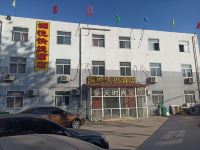 石家庄澜悦快捷酒店 - 酒店外部