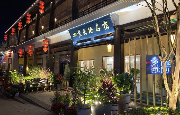 Huayi Sijun Yunqi Hotel