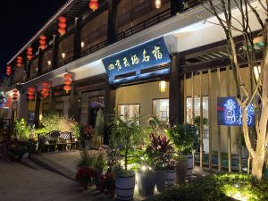 華鎣四君雲棲名宿飯店