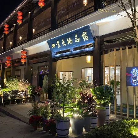 Huayi Sijun Yunqi Hotel
