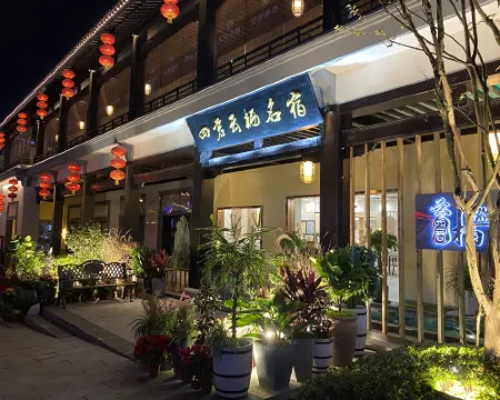 Huayi Sijun Yunqi Hotel Hotels in Huaying