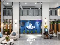 许昌齐祺L酒店 - 公共区域