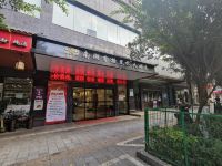 郴州南湖香格里拉大酒店