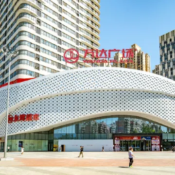Zhiwei Hotel (Anyang Wanda Plaza Museum Branch)