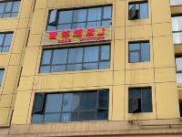 大方富邻酒店