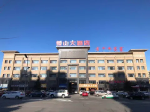 Xiangshan Hotel Hotels in Jalaid Banner