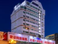 桂林金玺国际大酒店 - 酒店外部