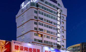 Jinxuan International Hotel (Guilin Railway Station Liangjiang Sihu Branch)