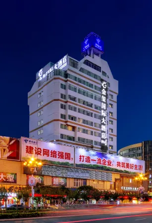 Jinxuan International Hotel (Guilin Railway Station Liangjiang Sihu Branch)