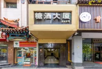 lanzhou YiZhiShangPin hotel โรงแรมใน