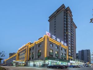 Aishang Hotel (Linzhou People's Park City Government)