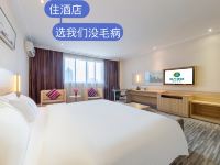 城市便捷酒店(九江浔阳路步行街店) - 精选大床房